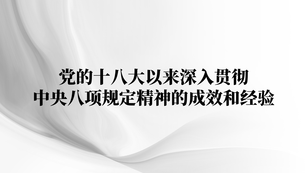 ʮ˴᳹涨ĳЧ;