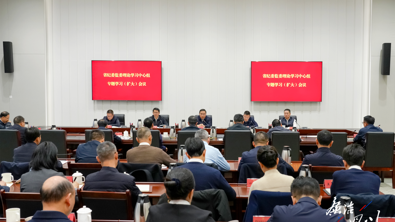 ʡίίٿ쵼ѧϰרѧϰ󣩻 Ըμලʮ塱滮ʵ