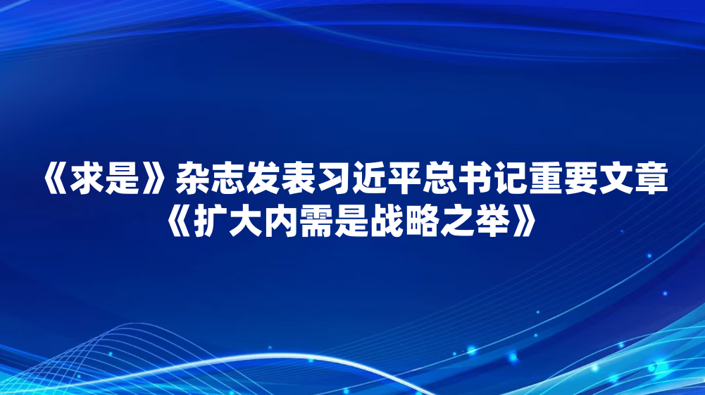 �����ǡ���־����ϰ��ƽ�������Ҫ���¡�����������ս��֮�١�