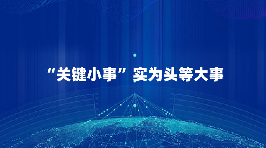 ���ؼ�С�¡�ʵΪͷ�ȴ���