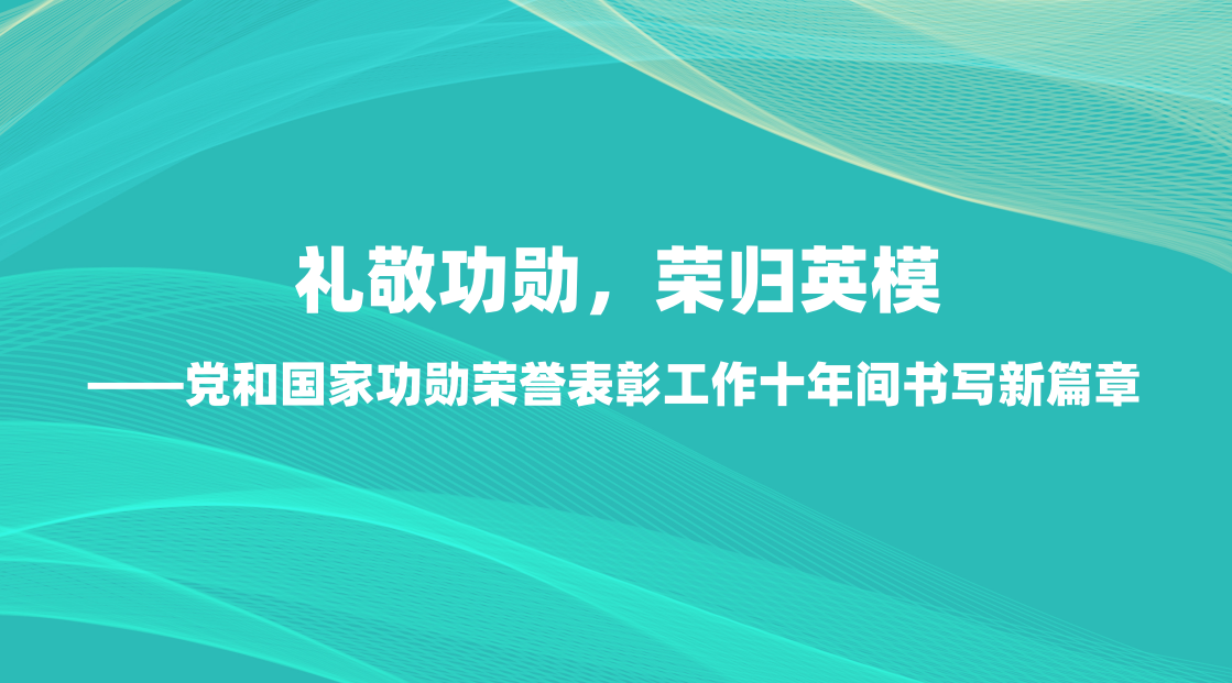 �񾴹�ѫ���ٹ�Ӣģ�������͹��ҹ�ѫ�������ù���ʮ�����д��ƪ��