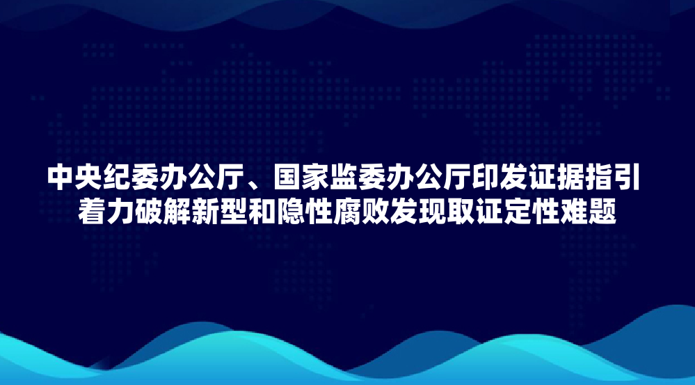 �����ί�칫�������Ҽ�ί�칫��ӡ��֤��ָ�� �����ƽ����ͺ����Ը��ܷ���ȡ֤��������