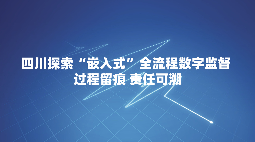 �й��ͼ��챨ͷ�汨�����Ĵ�̽����Ƕ��ʽ��ȫ�������ּල �������� ���ο���