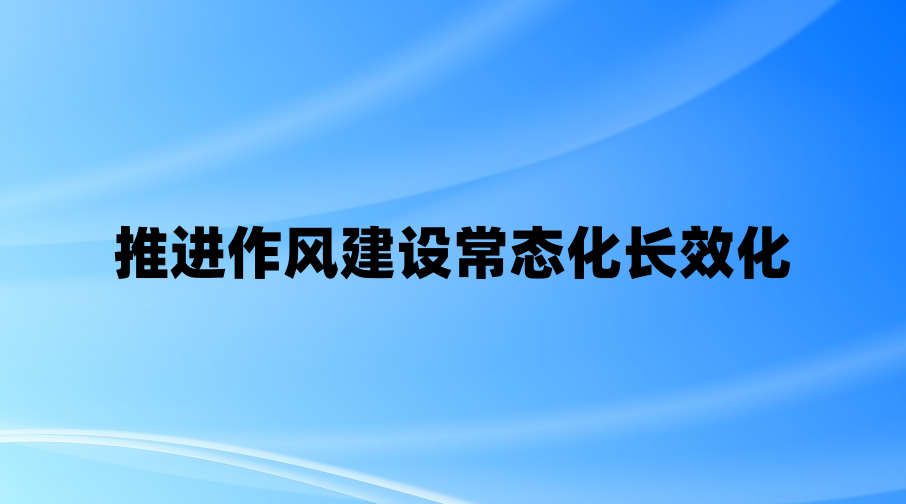 �ƽ����罨�賣̬����Ч��