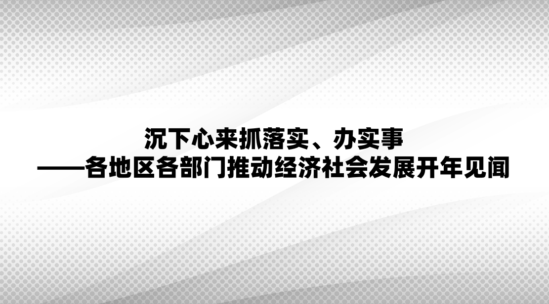 ��������ץ��ʵ����ʵ�¡����������������ƶ�������ᷢչ�������