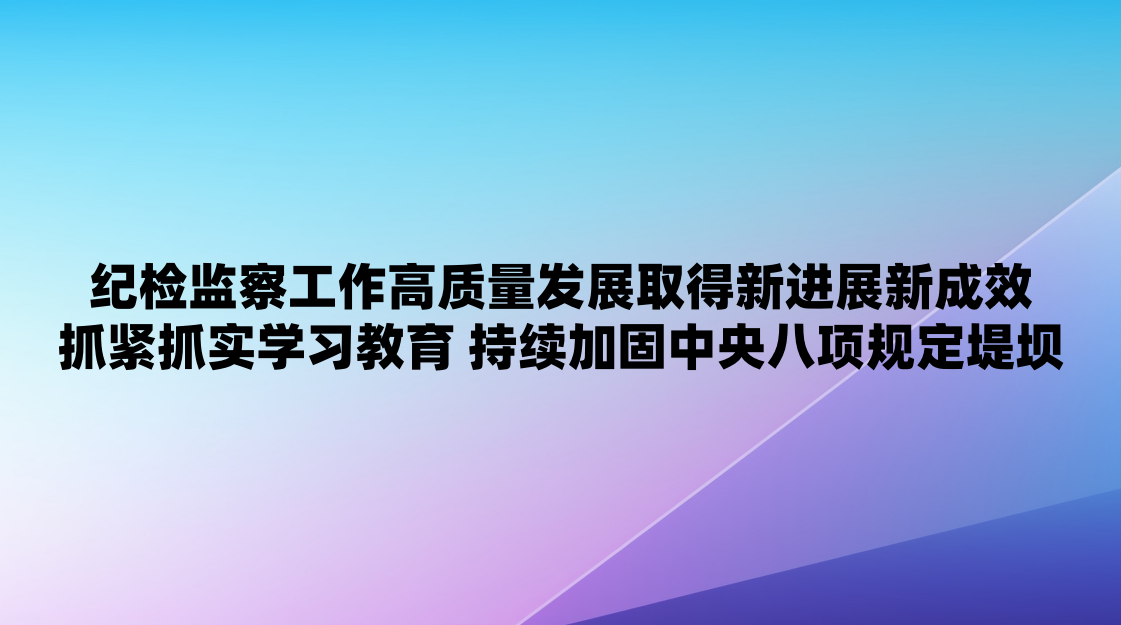 �ͼ��칤����������չȡ���½�չ�³�Чحץ��ץʵѧϰ���� �����ӹ��������涨�̰�