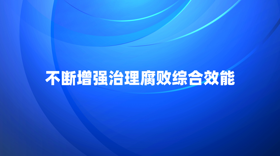 ������ǿ���������ۺ�Ч��