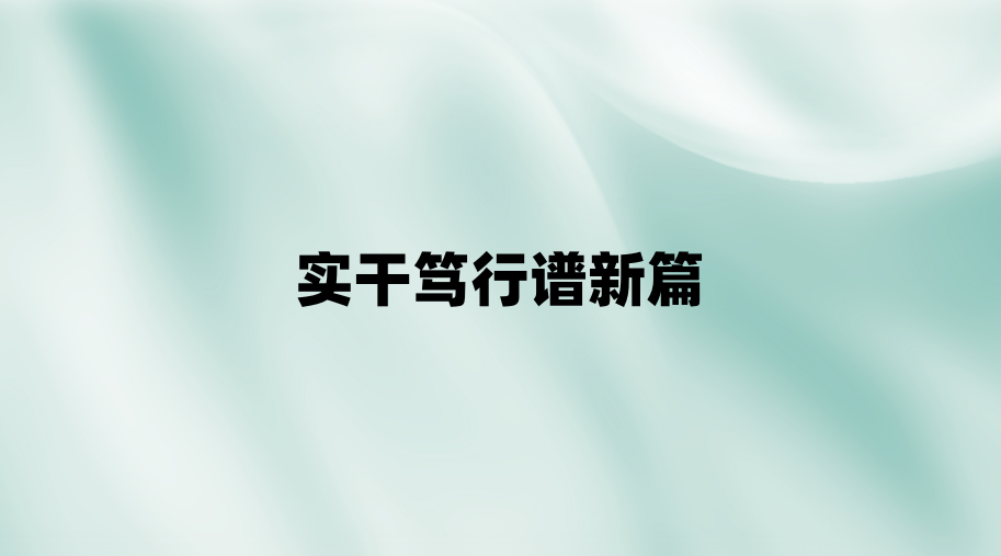 ʵ����������ƪ