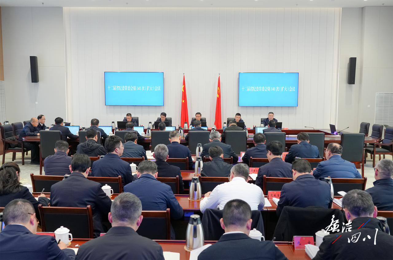 ʡ��ί��ί�ᴫ��ѧϰ��ʮ�������ί���ȫ�ᾫ�� ��֮�Ժ��ƽ�ȫʡ�ͼ��칤����������չ