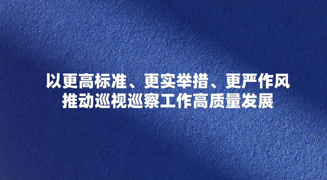 �Ը��߱�׼����ʵ�ٴ롢���������ƶ�Ѳ��Ѳ�칤����������չ�����ƽ������̼ͼ��칤����������չϵ�б���֮��