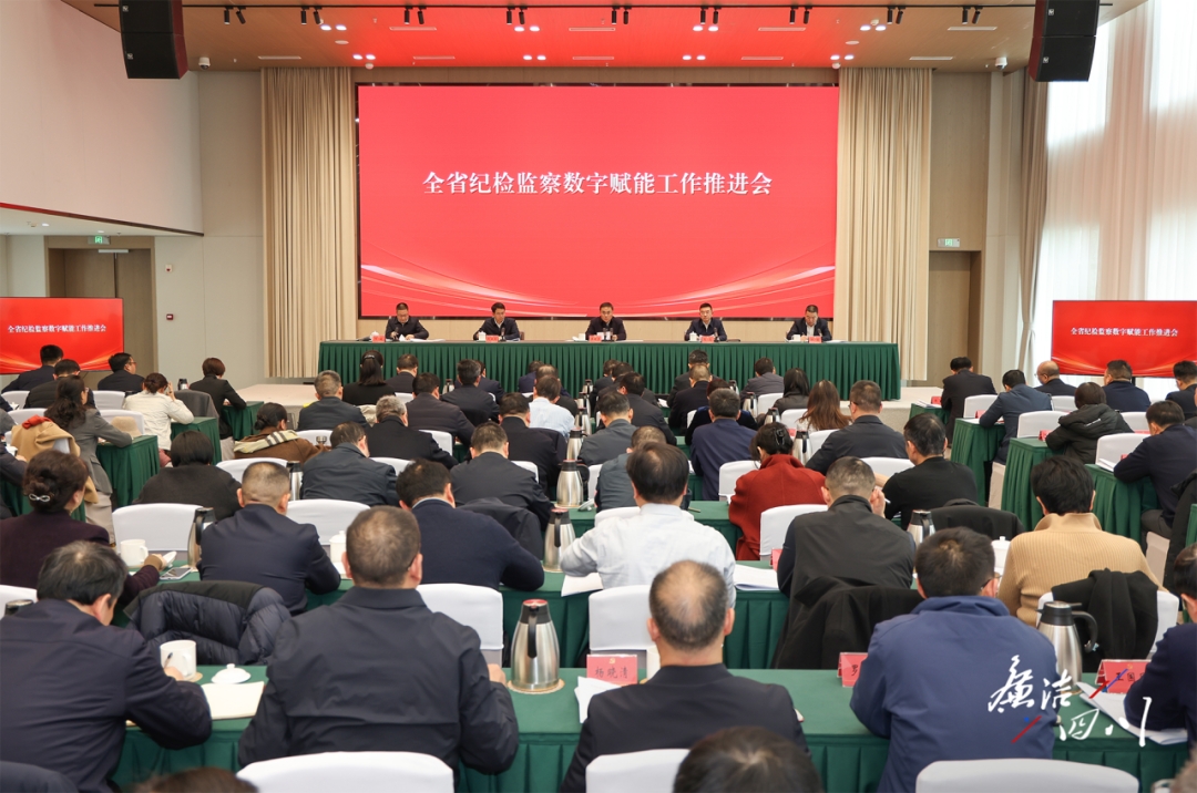 ȫʡ�ͼ������ָ��ܹ����ƽ����ٿ� Ϊ������ͷ������ϡ��Ƽ����