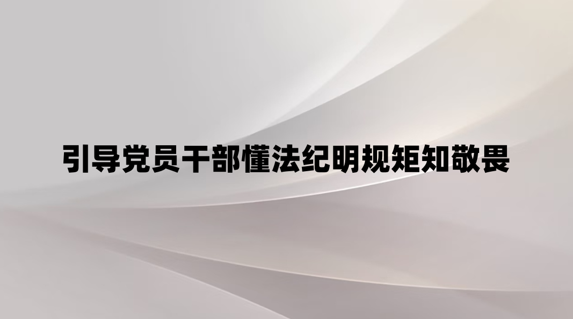 ������Ա�ɲ������������֪��η