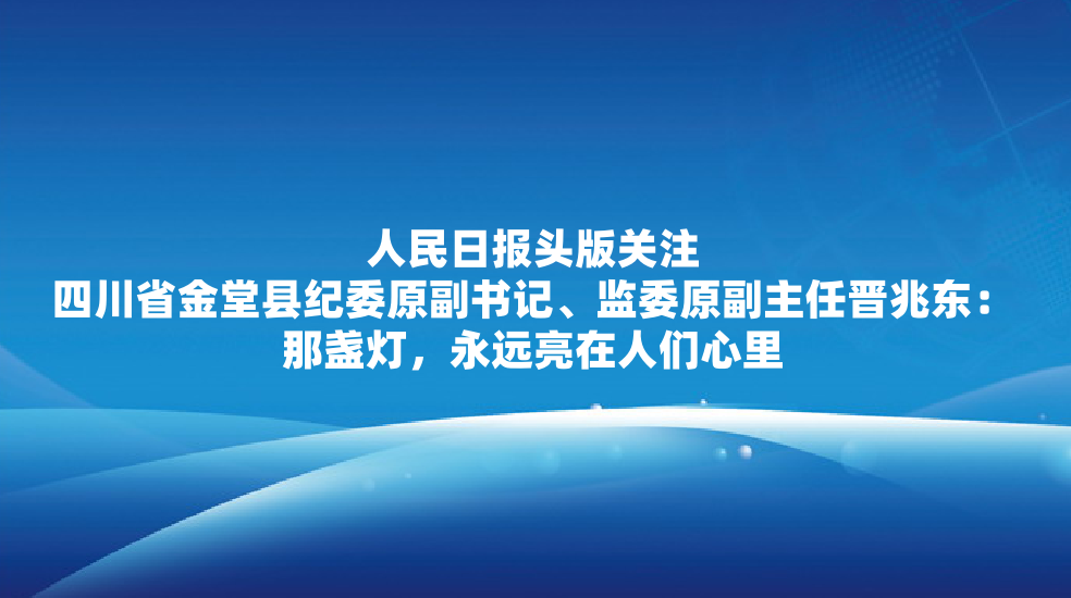 �����ձ�ͷ���ע�Ĵ�ʡ�����ؼ�ίԭ����ǡ���ίԭ�����ν��׶�����յ�ƣ���Զ������������