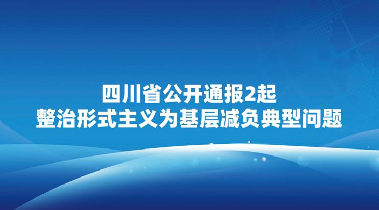 �Ĵ�ʡ����ͨ��2��������ʽ����Ϊ���������������