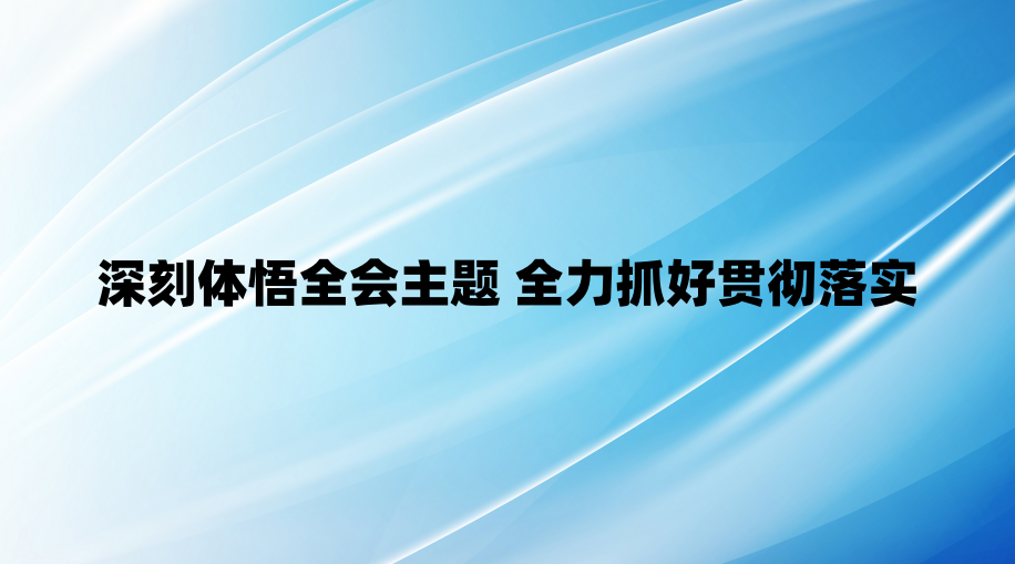 �������ȫ������ ȫ��ץ�ù᳹��ʵ