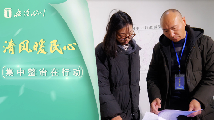 ���ů����ح�ϳ������У������ʽ𡰻ؼҼǡ�