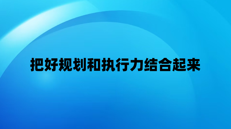 �Ѻù滮��ִ�����������