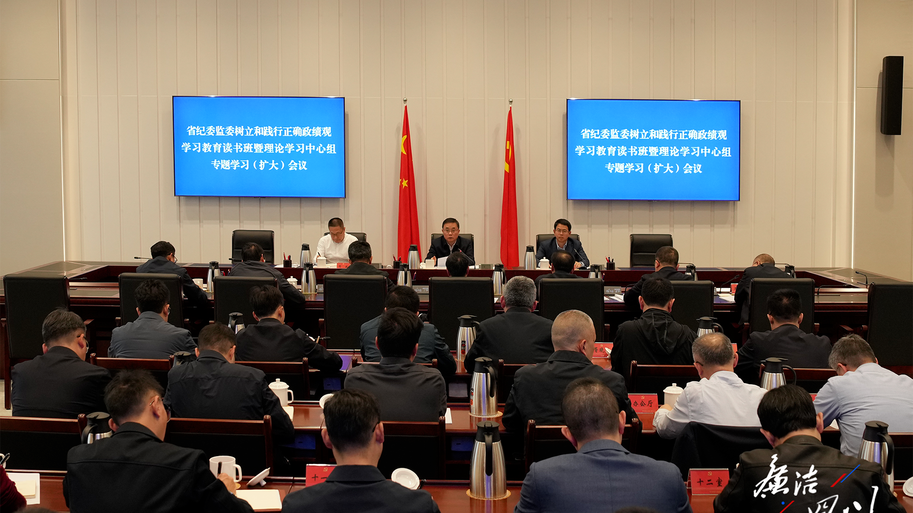 ʡ��ί��ί�ٿ��쵼��������ѧϰ������ר��ѧϰ�����󣩻� ����ȷ�����۳����ƶ�ȫʡ�ͼ��칤����������չ