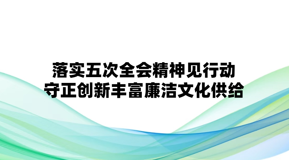 ��ʵ���ȫ�ᾫ����ж� �������·ḻ�����Ļ�����