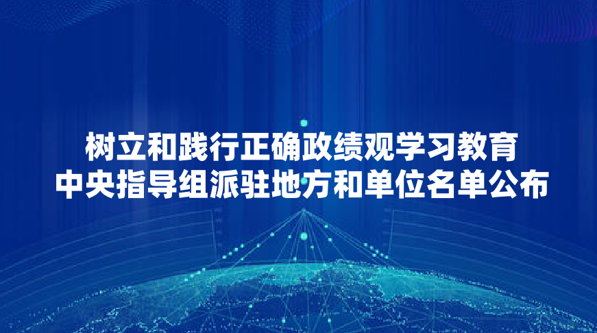 �����ͼ�����ȷ������ѧϰ��������ָ������פ�ط��͵�λ��������