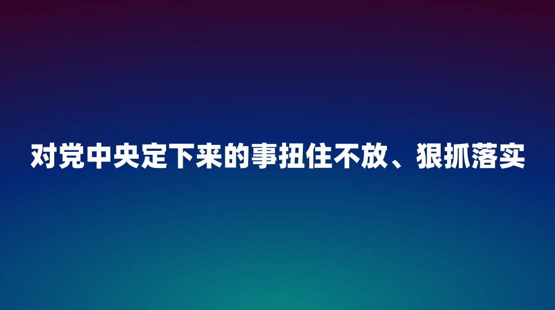 �Ե����붨��������Ťס���š���ץ��ʵ