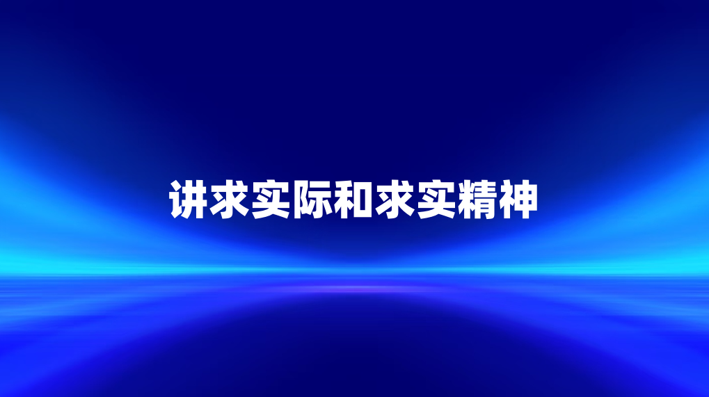 ����ʵ�ʺ���ʵ����