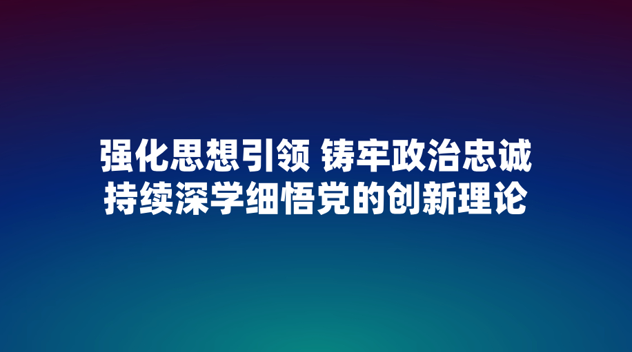 ǿ��˼������ ���������ҳ� ������ѧϸ�򵳵Ĵ�������