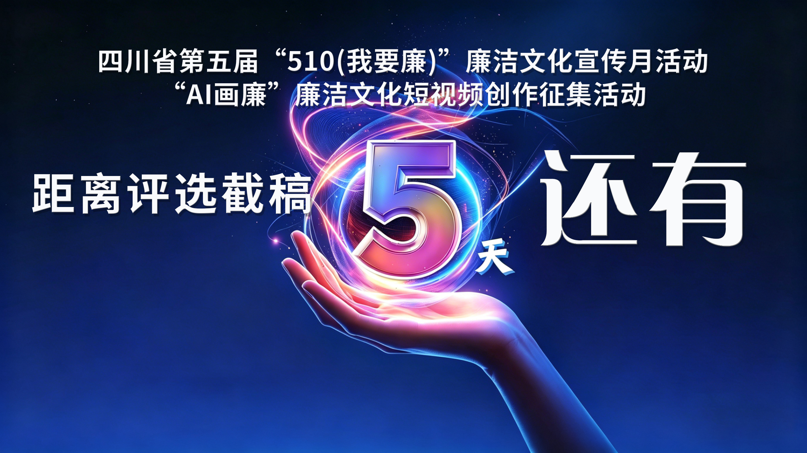 ����ʱ5�죡��AI�����������Ļ�����Ƶ���������