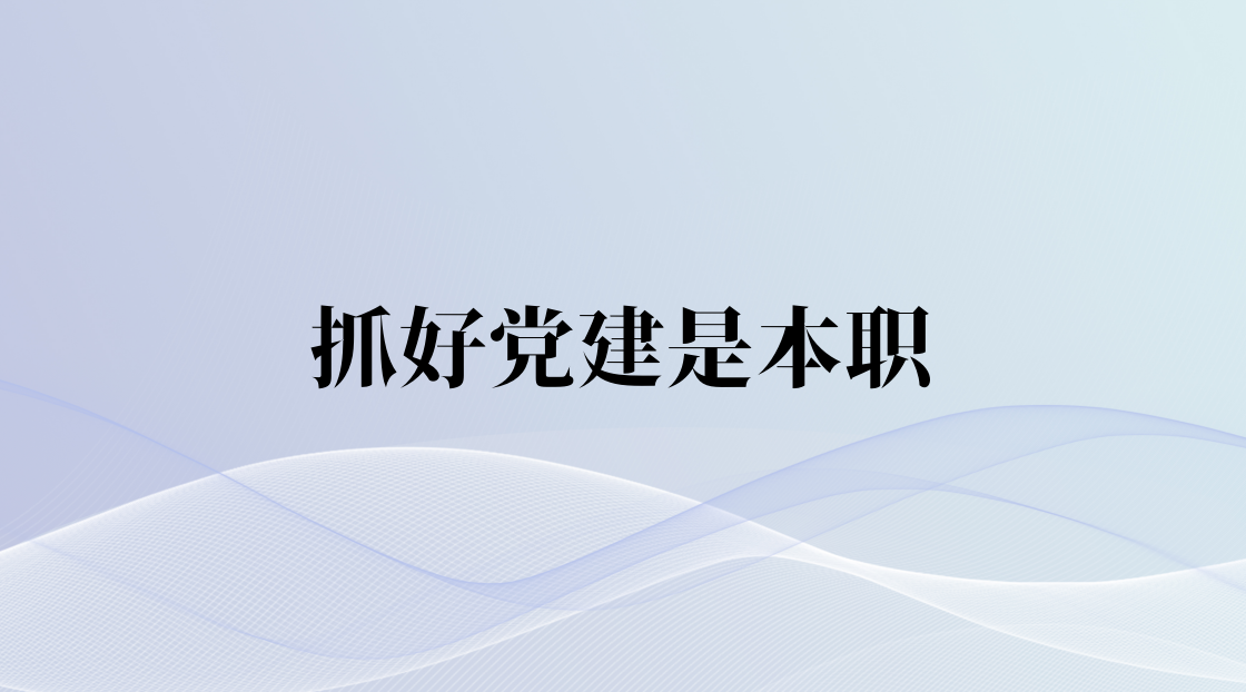 ����ѧϰ�᳹ϰ��ƽ����ǹ��������ͼ�����ȷ�����۵���Ҫ����㉔ץ�õ����Ǳ�ְ