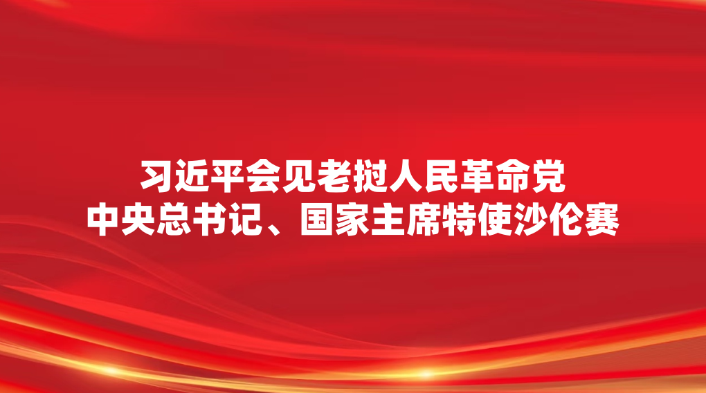 ϰ��ƽ������������������������ǡ�������ϯ��ʹɳ����