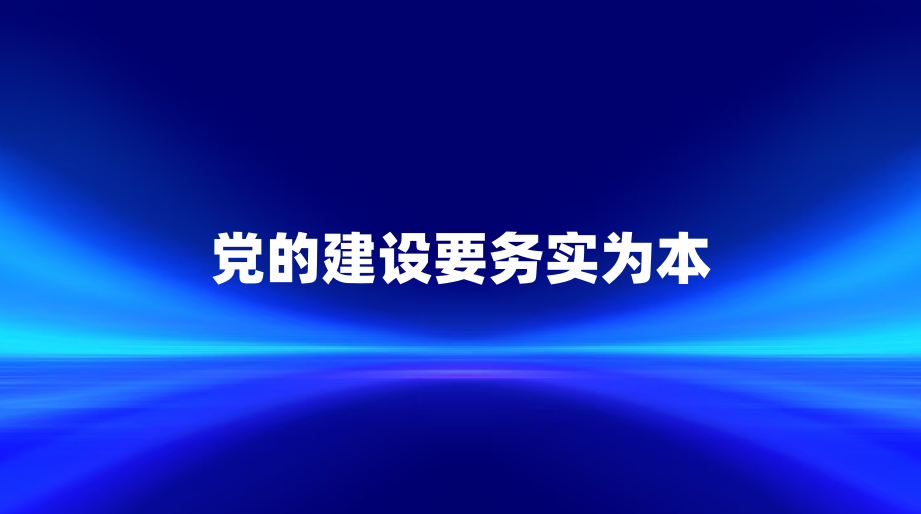 ���Ľ���Ҫ��ʵΪ��