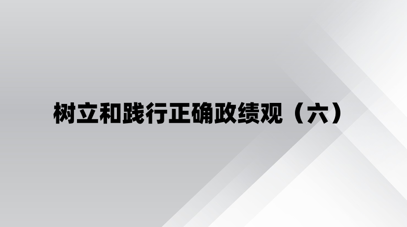 �����ͼ�����ȷ�����ۣ�����