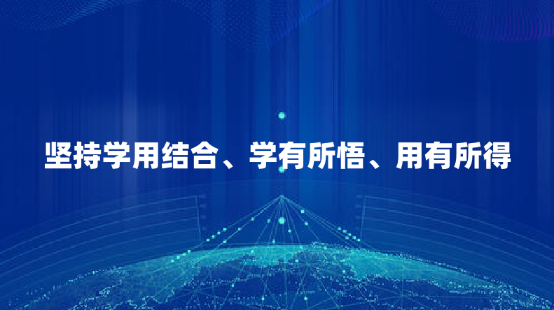 ���ѧ�ý�ϡ�ѧ��������������