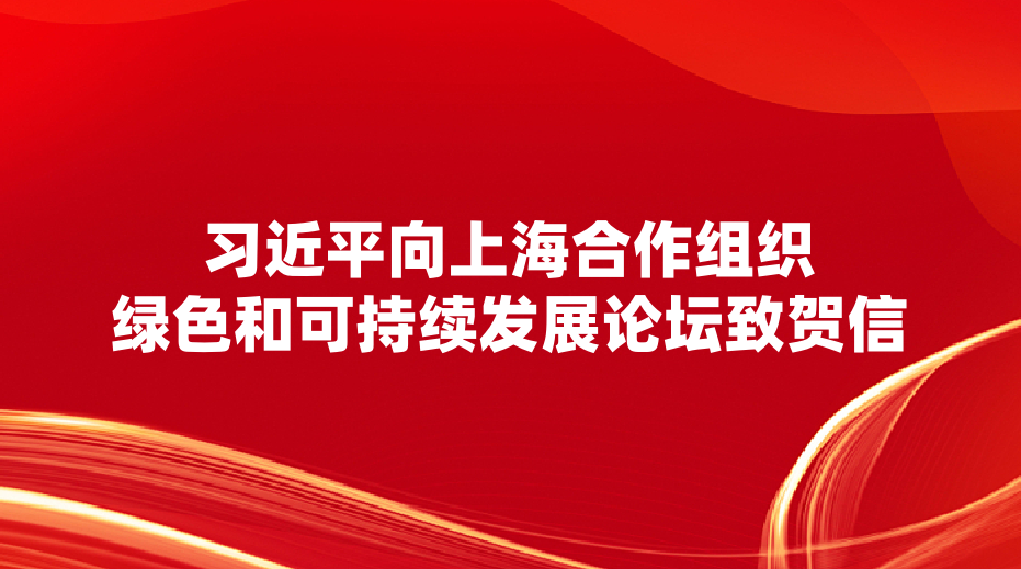 ϰ��ƽ���Ϻ�������֯��ɫ�Ϳɳ�����չ��̳�º���