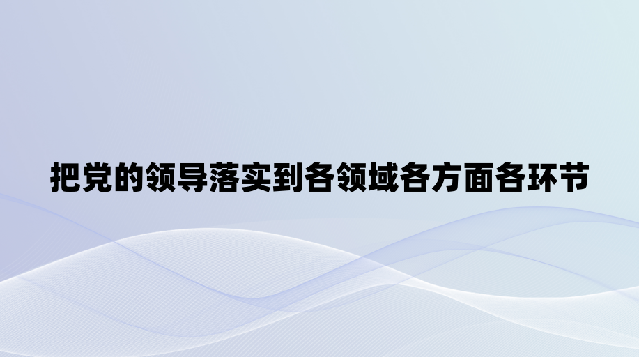 �ѵ����쵼��ʵ������������������