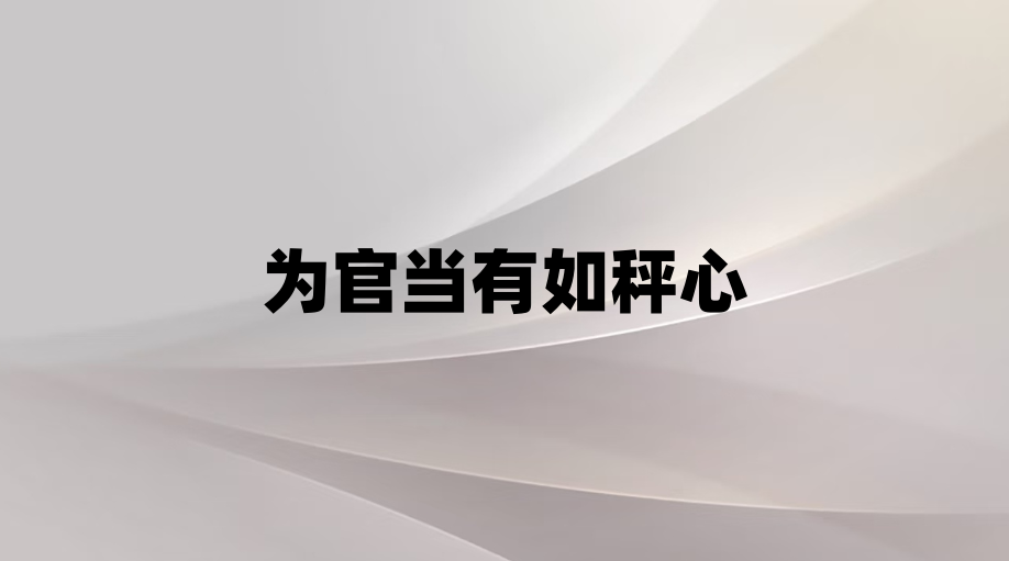Ϊ�ٵ��������