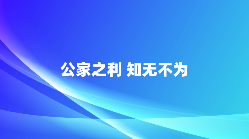����֮�� ֪�޲�Ϊ