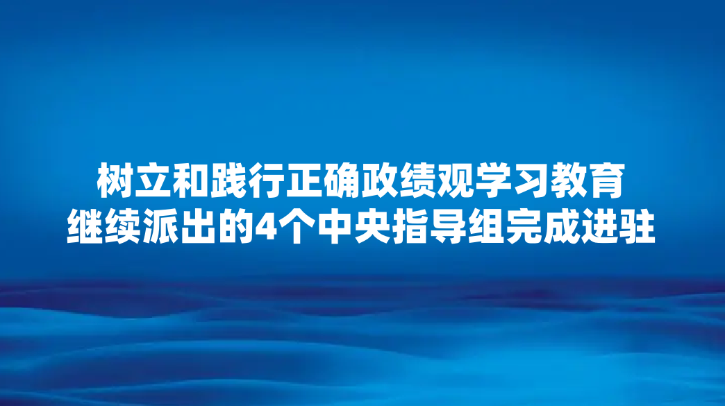 �����ͼ�����ȷ������ѧϰ���������ɳ���4������ָ������ɽ�פ