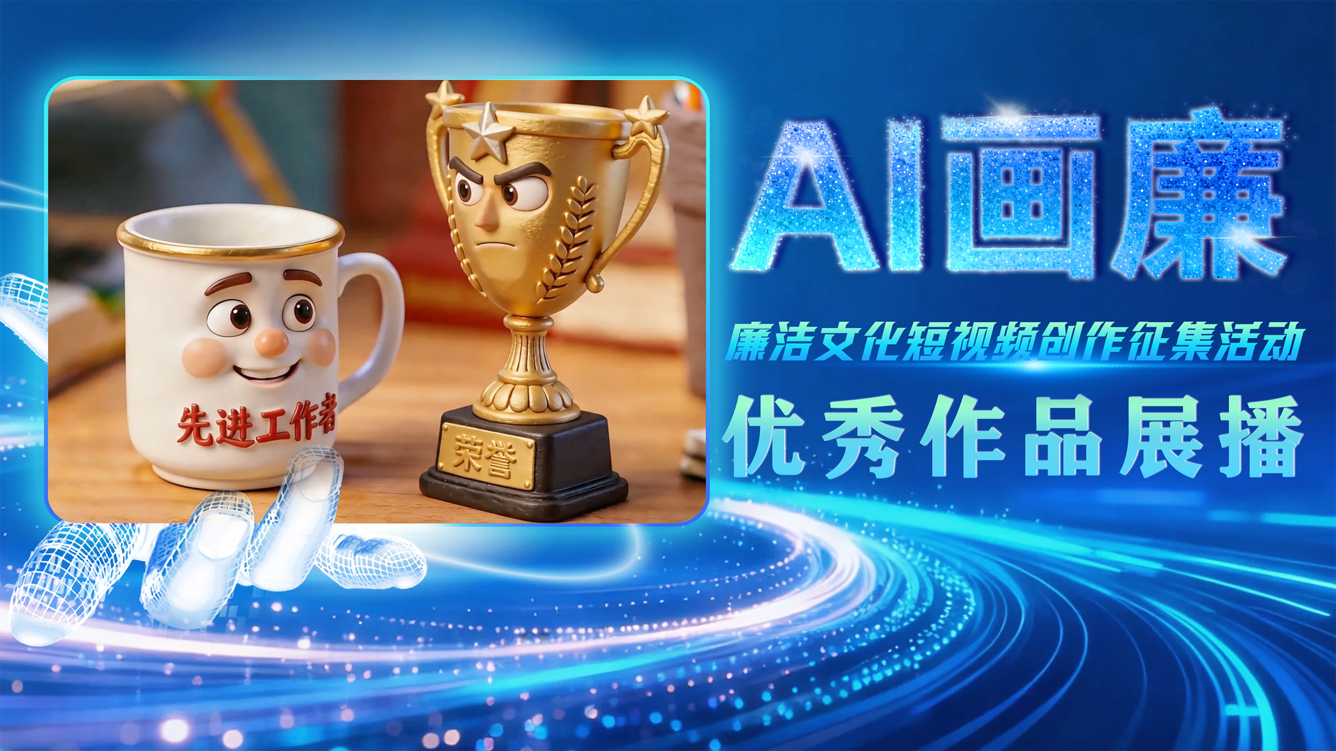 510��������Ʒչ㊴���鷿�ġ��³衱