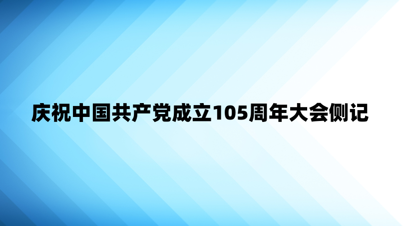 ��ף�й�����������105��������