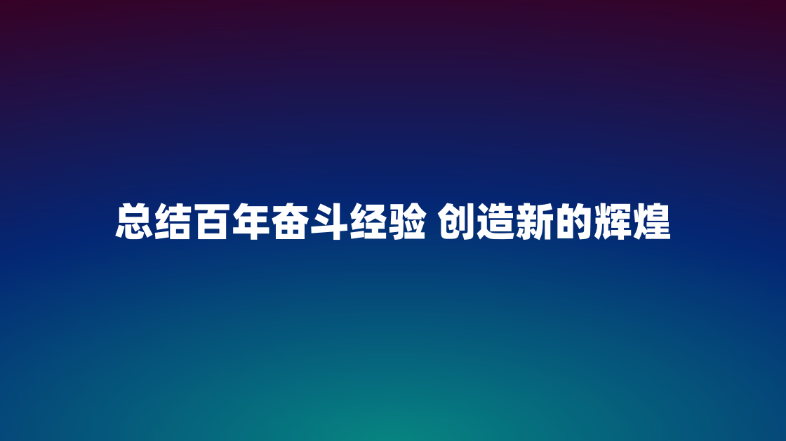�ܽ����ܶ����� �����µĻԻ�