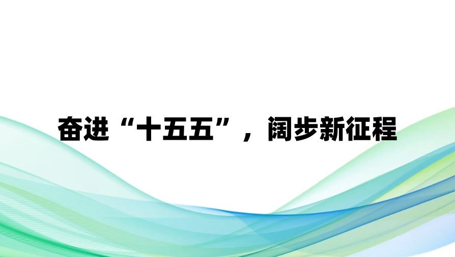 �ܽ���ʮ���塱������������