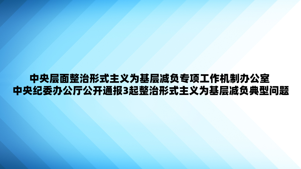 �������������ʽ����Ϊ�������ר������ư칫�� �����ί�칫������ͨ��3��������ʽ����Ϊ���������������