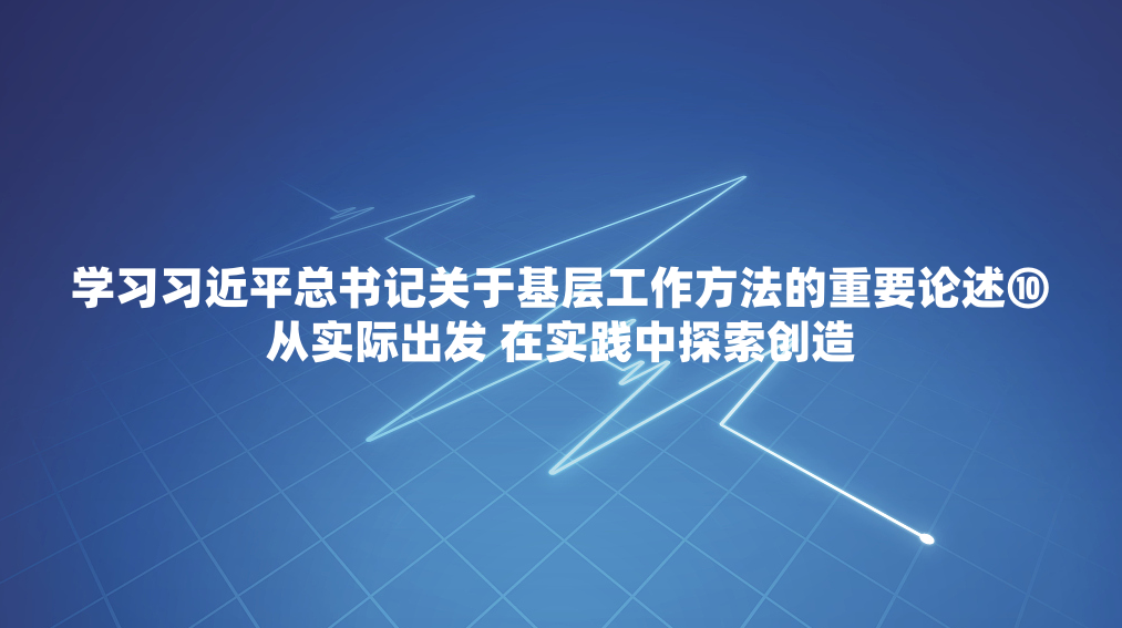 ѧϰϰ��ƽ����ǹ��ڻ��㹤����������Ҫ�������ʵ�ʳ��� ��ʵ����̽������