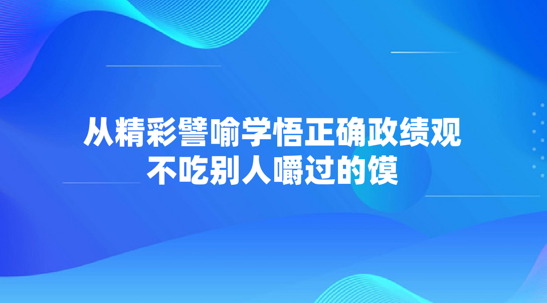 �Ӿ���Ʃ��ѧ����ȷ������ح���Ա��˽�������