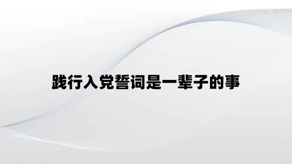 �����뵳�Ĵ���һ���ӵ���