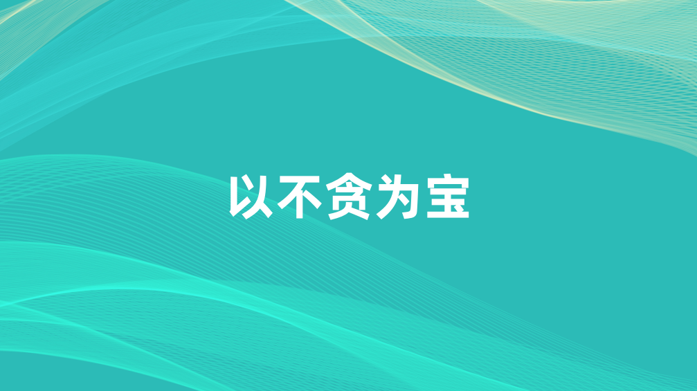 �Բ�̰Ϊ��