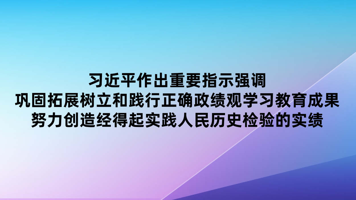 ϰ��ƽ������Ҫָʾǿ�� ������չ�����ͼ�����ȷ������ѧϰ�����ɹ� Ŭ�����쾭����ʵ��������ʷ�����ʵ��