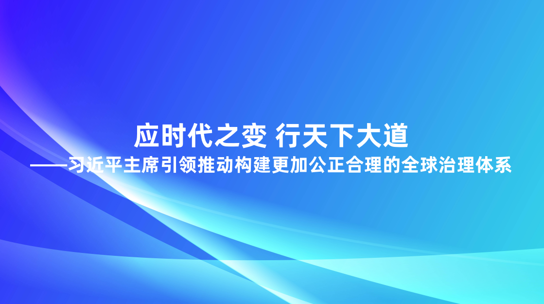 Ӧʱ��֮�� �����´������ϰ��ƽ��ϯ�����ƶ��������ӹ���������ȫ��������ϵ