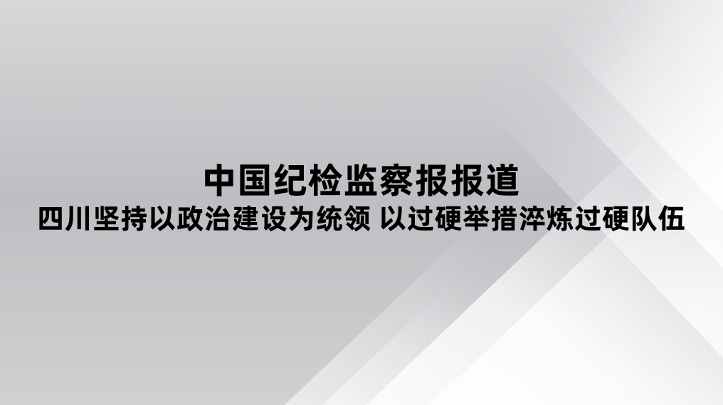 �й��ͼ��챨�������Ĵ���������ν���Ϊͳ�� �Թ�Ӳ�ٴ������Ӳ����